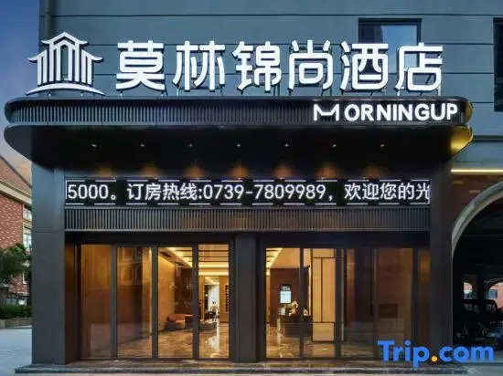 Molin Jinshang Hotel(longhui)