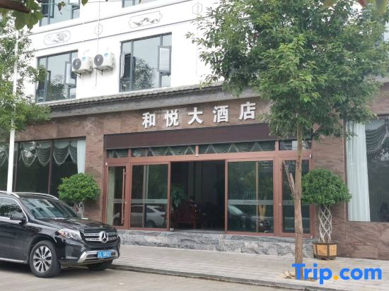 Heyue Hotel (Linyi Yunxian High speed Railway Station Store)