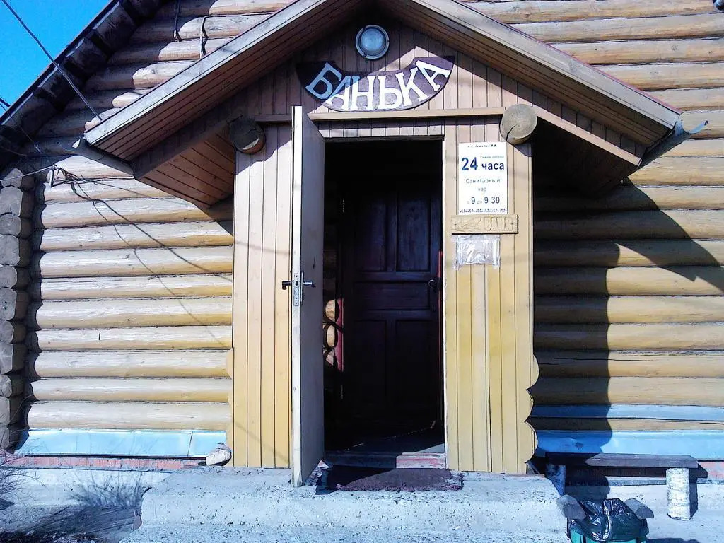Motel U Viktora