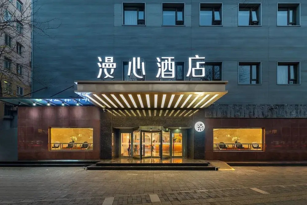 Manxin Hotel Beijing Forbidden City