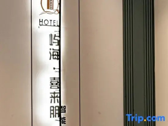Yuhai ● Xilaipeng Smart Hotel