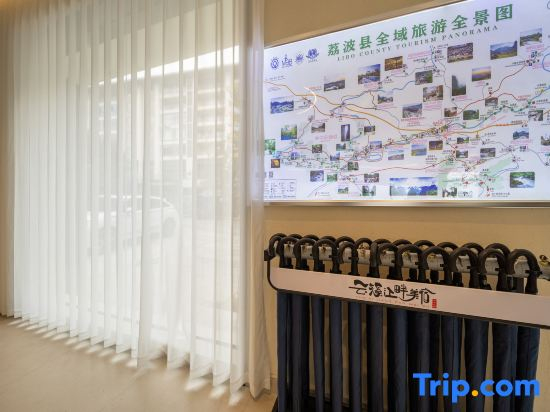 Yunxi River Bank · Jiangjing Zhen Enjoy · Smart Audio-Visual Family Leisure Hotel