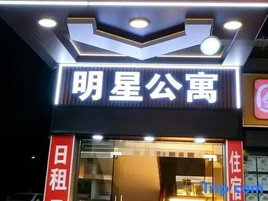 Mingxing Hostel