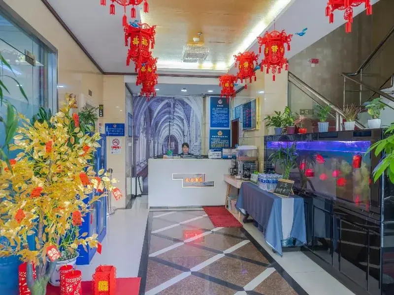 Peking Uni Hotel (Shijingshan Wanda Plaza)