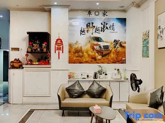 Xiamen Cheyuanjia Hotel