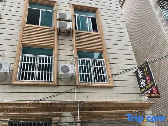 Sanshi Zhineng Themed Homestay