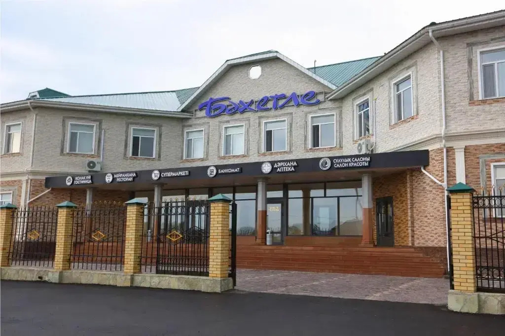 Бахетле