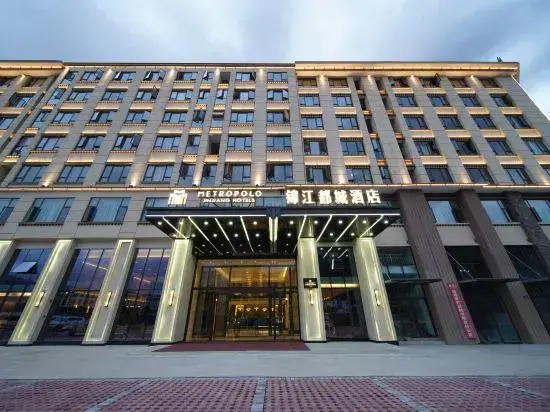 Nyingchi Nanyue Avenue Jinjiang Metropolo Hotel