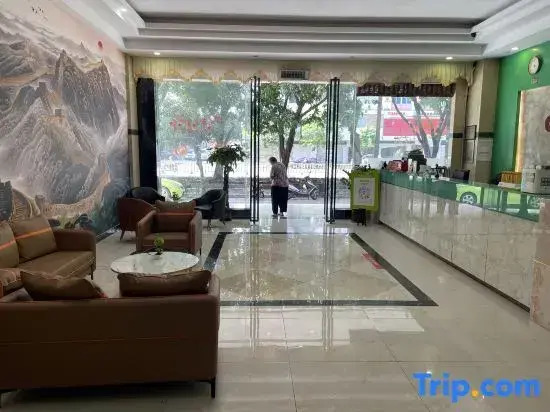 Yangjiang Naqiaorui Hotel (Baili Plaza)