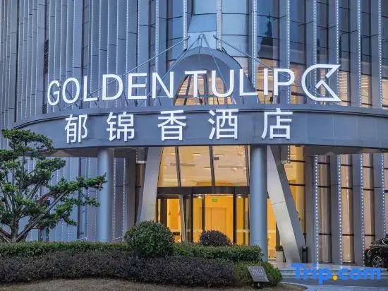 Golden Tulip Anji Huzhou