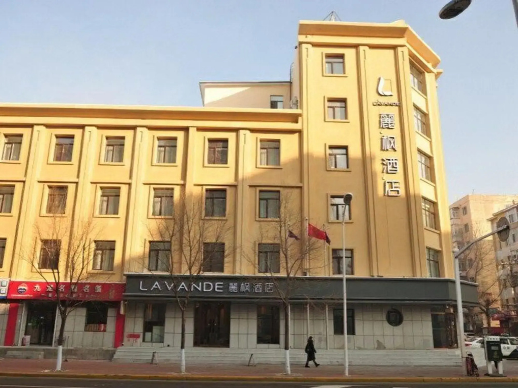 Lavande Hotel (Haerbin Central Street, Youyi Road)