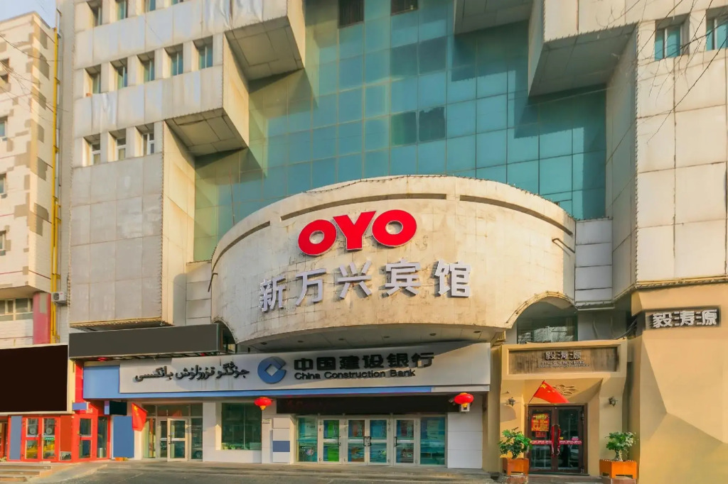 Urumqi Xinwanxing Hotel