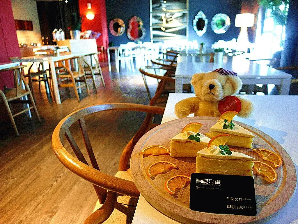 Taitung Cultural Excursion Resort