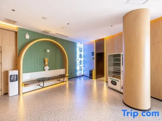 IU Hotel (Hengchang Garden, Jinchang Huijin Fortune Plaza)