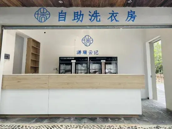 Ruili Youruiyunji High-end B&B HOTEL