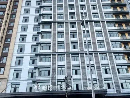 Harbin Shuangcheng Perfect Park Hyatt Sue Gaming Apartment