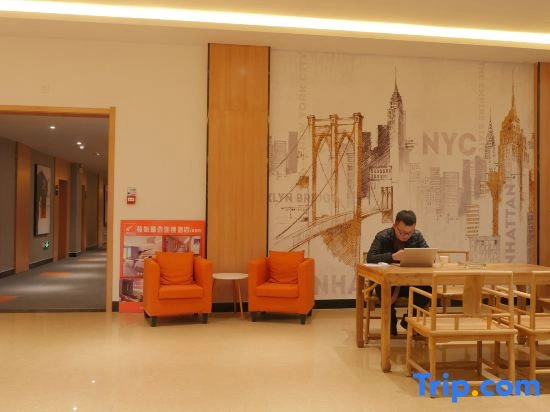 Junyi Chain Hotel (She County Government)