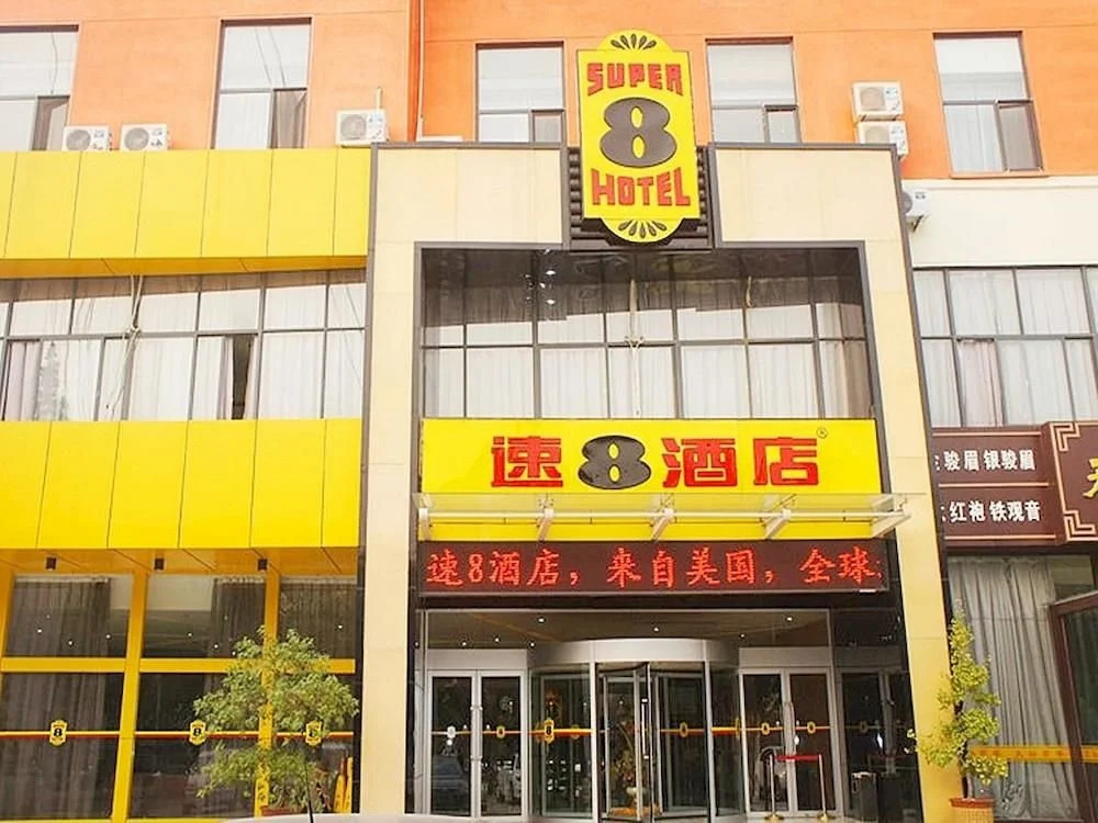 Super 8 Hotel Linyi Tong Da Lu