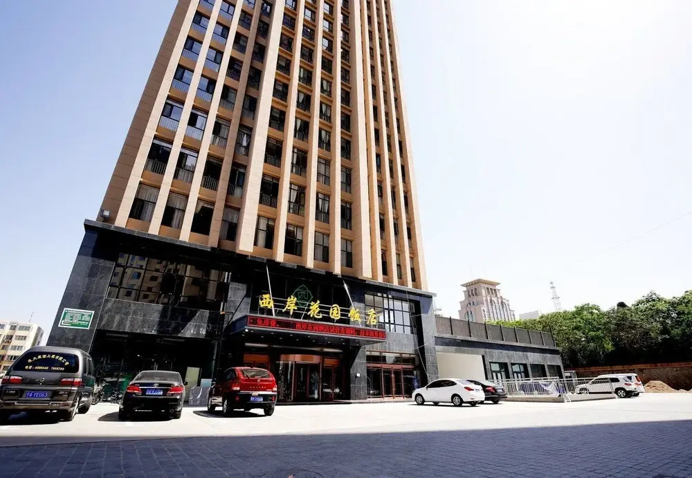 Xi'An Garden Hotel