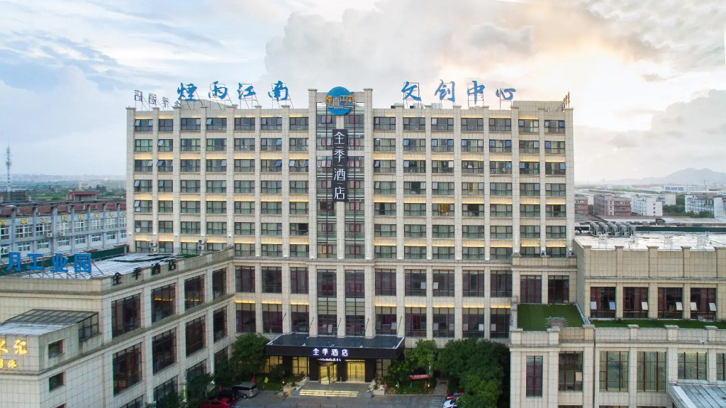 Ji Hotel Ningbo Zhenhai