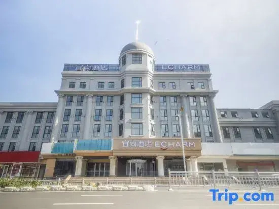 ECHARM Hotel (Huai'an First People's Hospital Branch)