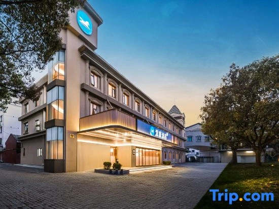 HanTing Hotel (Shanghai Jiao Tong University Jinping Road Metro Station)