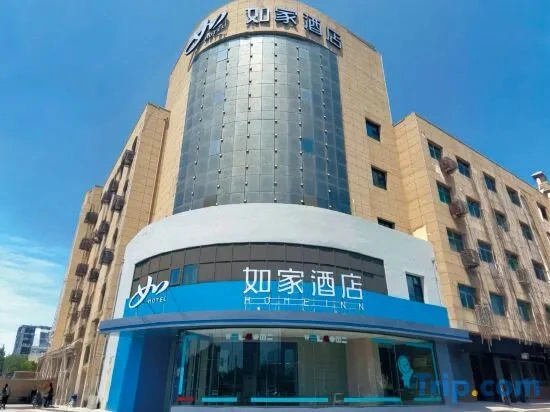 Home Inn·Neo