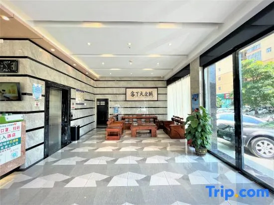 Xingang Boutique Apartment Hotel (Yulin Chinese Medicine Port Branch)