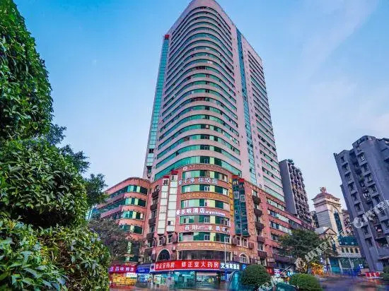 Ailisi Hotel