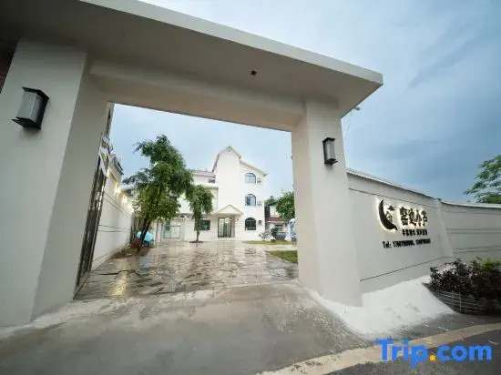 Yaobian Xiaolu Homestay (Ancient Kiln Folklore Expo Area China Ceramics Museum)