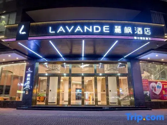 Lavande Hotel Yangjiang Baili Plaza Store