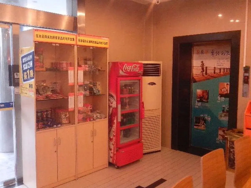 7 Days Inn Shanghai Zhangjiang High-Tech Park Branch