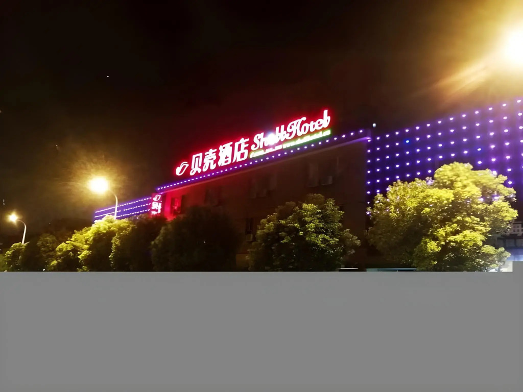 Shell Shanghai Baoshan District Tieli Road Subway Station Tiefeng Road Hotel