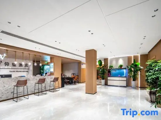 Xihua Yangwang Hotel (Shangyi Republic of China Style City)
