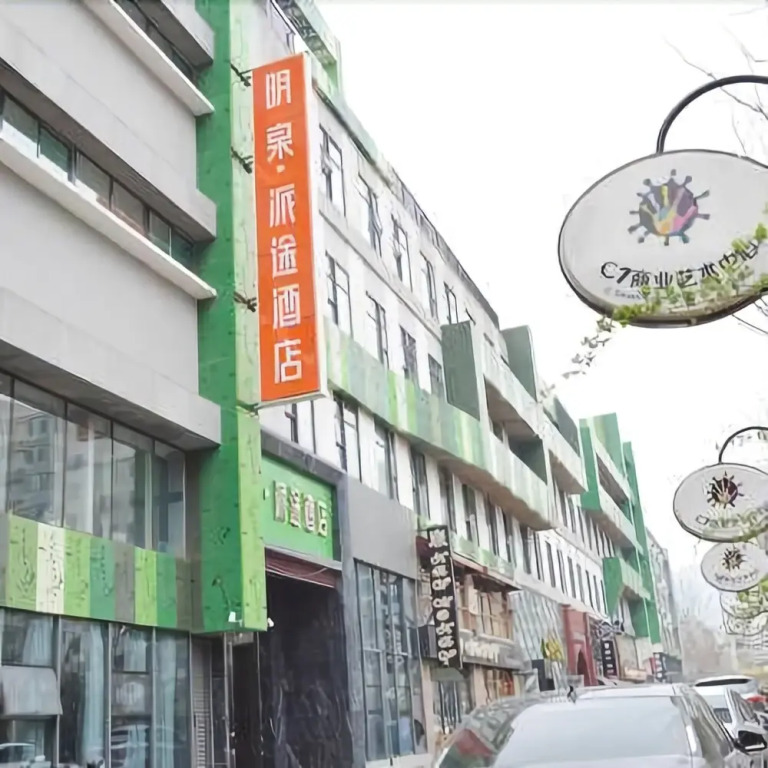 Mingquan Paitu Hotel