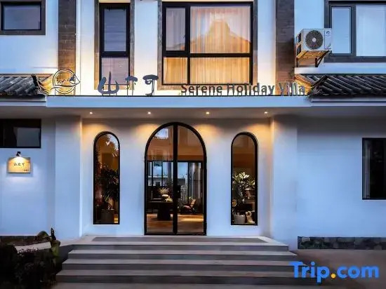 Shanyike · The Hill Pure Quiet Inn (Dali Ideal State)