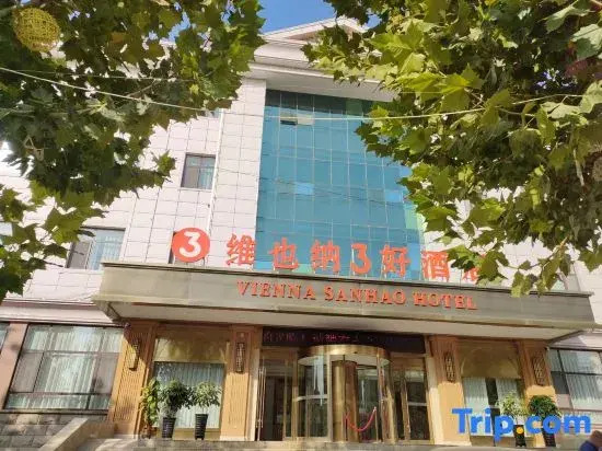 Vienna 3 Best Hotel (Hengshui Jing Jingzhou Cultural and Sports Center)