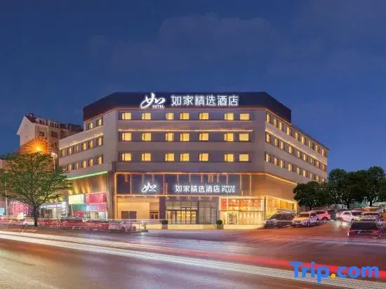 Homeinn Plus Hotel (Dalian Huanan Square MixC)