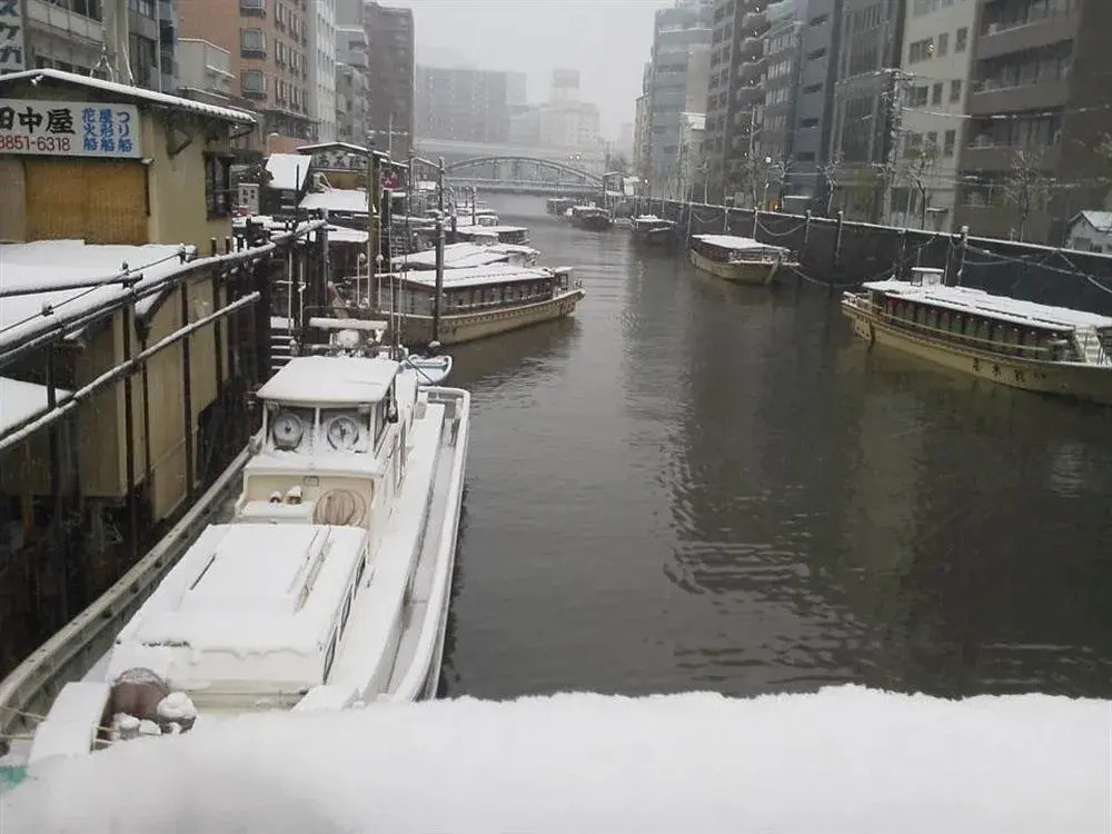 Tokyo Sumidagawa Youth Hostel