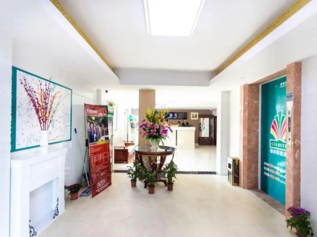 GreenTree Alliance Suzhou Stone Road Shantang Street Hotel