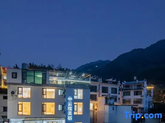 Yundu Meisu (Huangling Scenic Area Store)