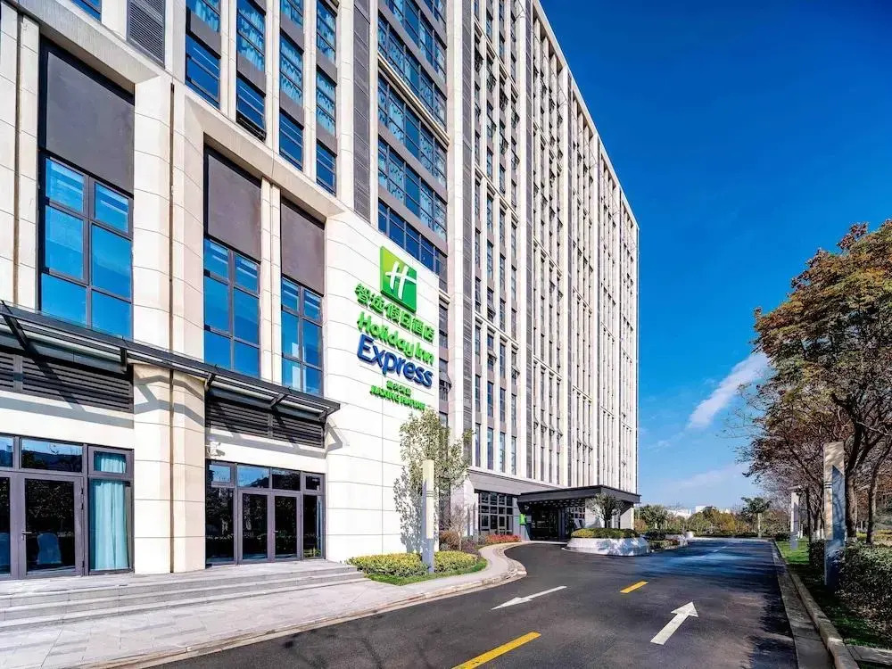 Holiday Inn Express Haiyan by IHG