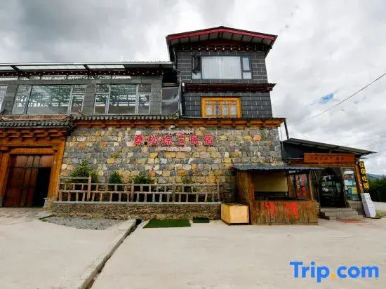 Sangsong Zongyi Homestay
