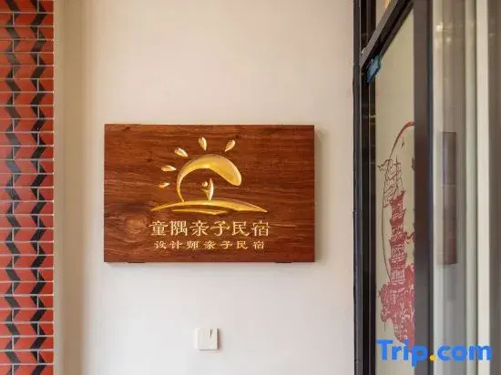 Quanzhou Tongyu Family Homestay (West Street Kaiyuan Temple)