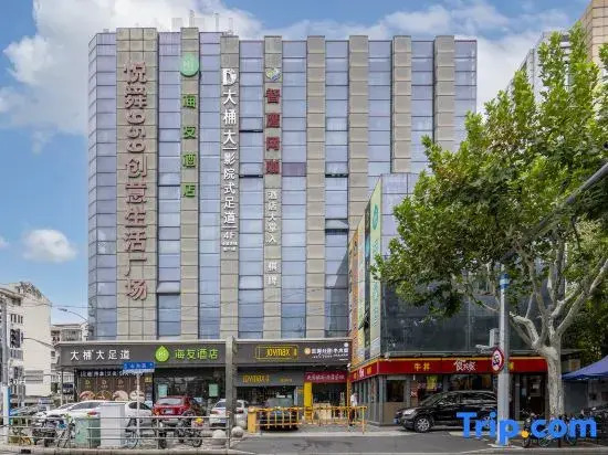 Hi Inn Shanghai Shibei Industrial Park