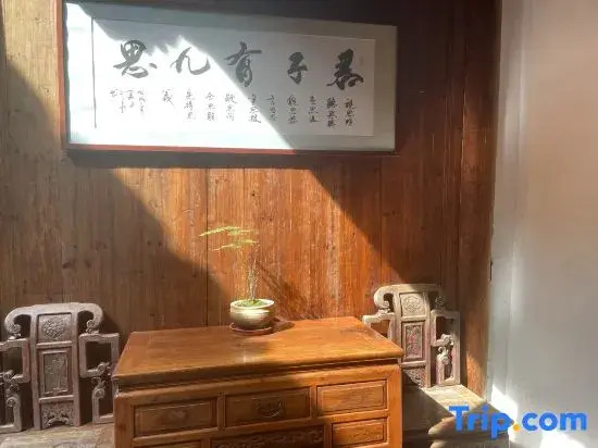 Quzhou Laijia Dazhai Tianjing Homestay