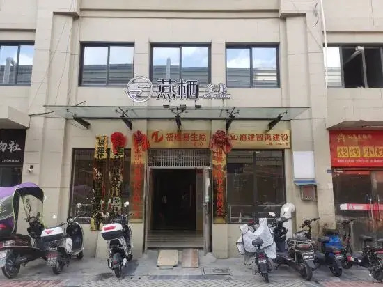 Yong'an Yanqi Inn