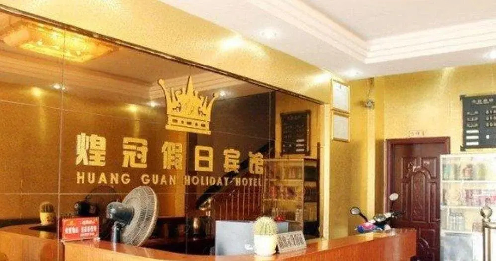 Jiujiang Huangguan Holiday Inn