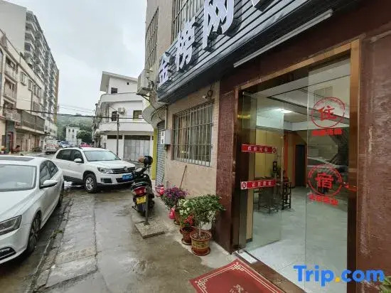 Yipin Homestay (Qinghui Garden Jinbang Shangjie)