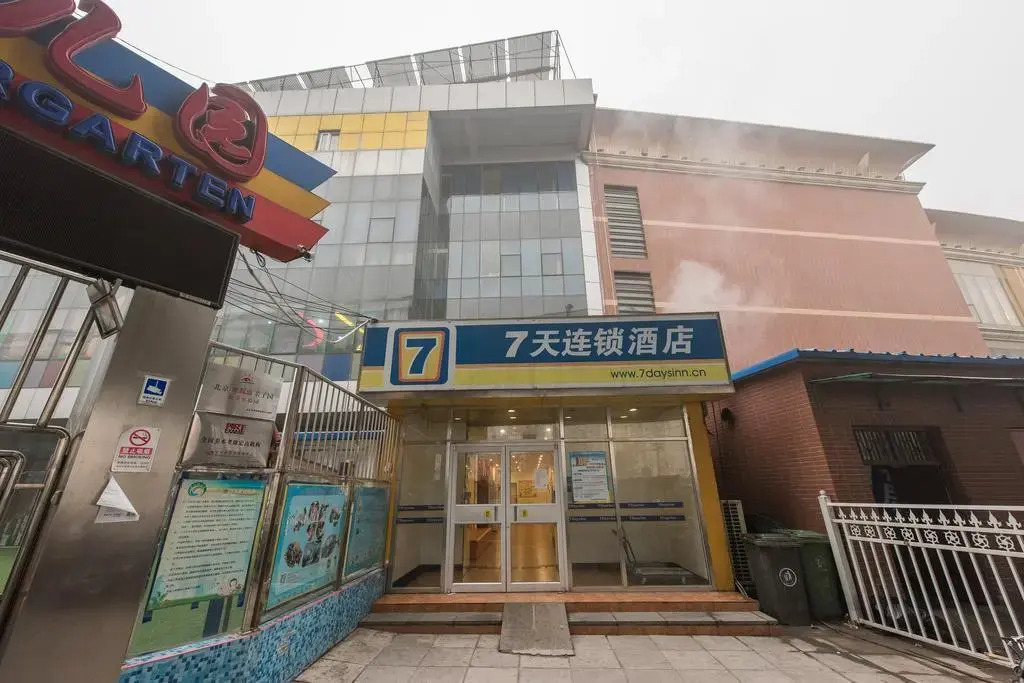 7 Days Inn Beijing Zoo